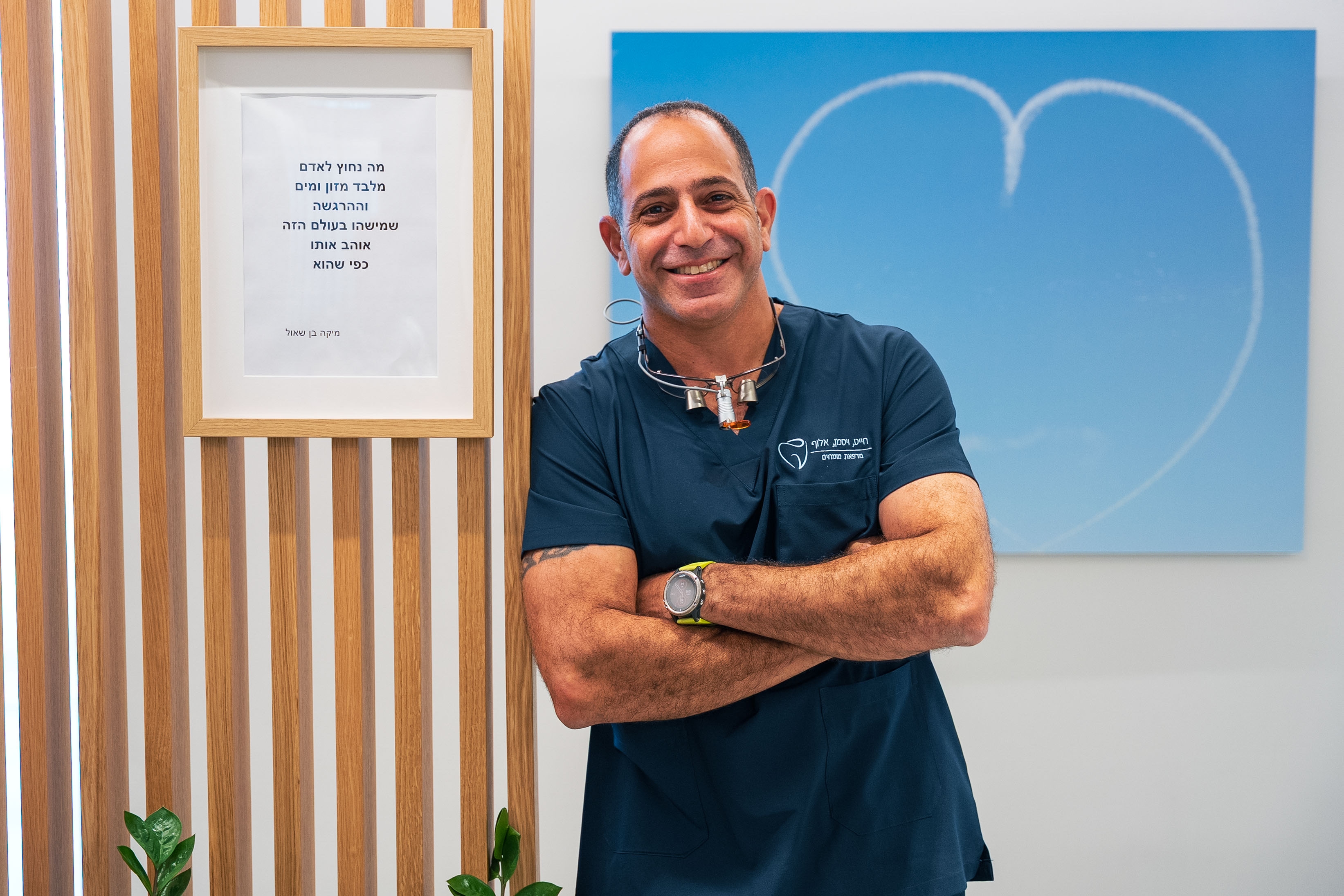 Cosmetic dentistry at CWA Clinic